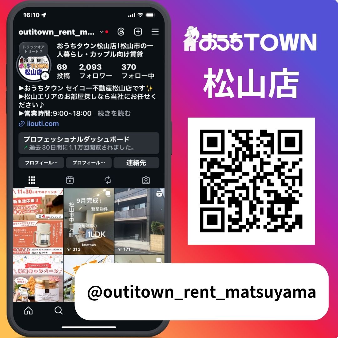 松山店 Instagram