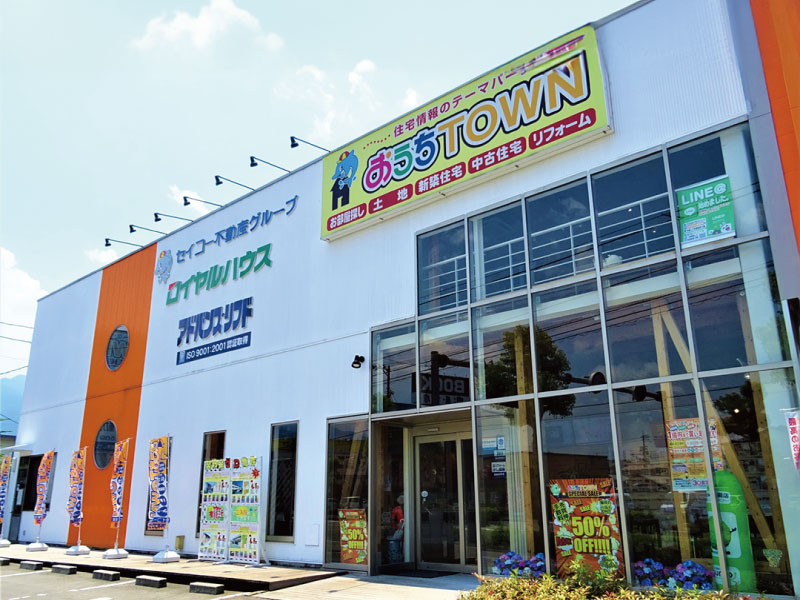EIGHT HOUSE新居浜店 外観