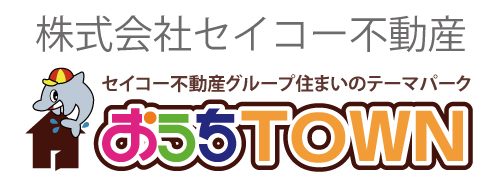 会社概要 愛媛の新築 注文住宅ならおうちタウン セイコー不動産