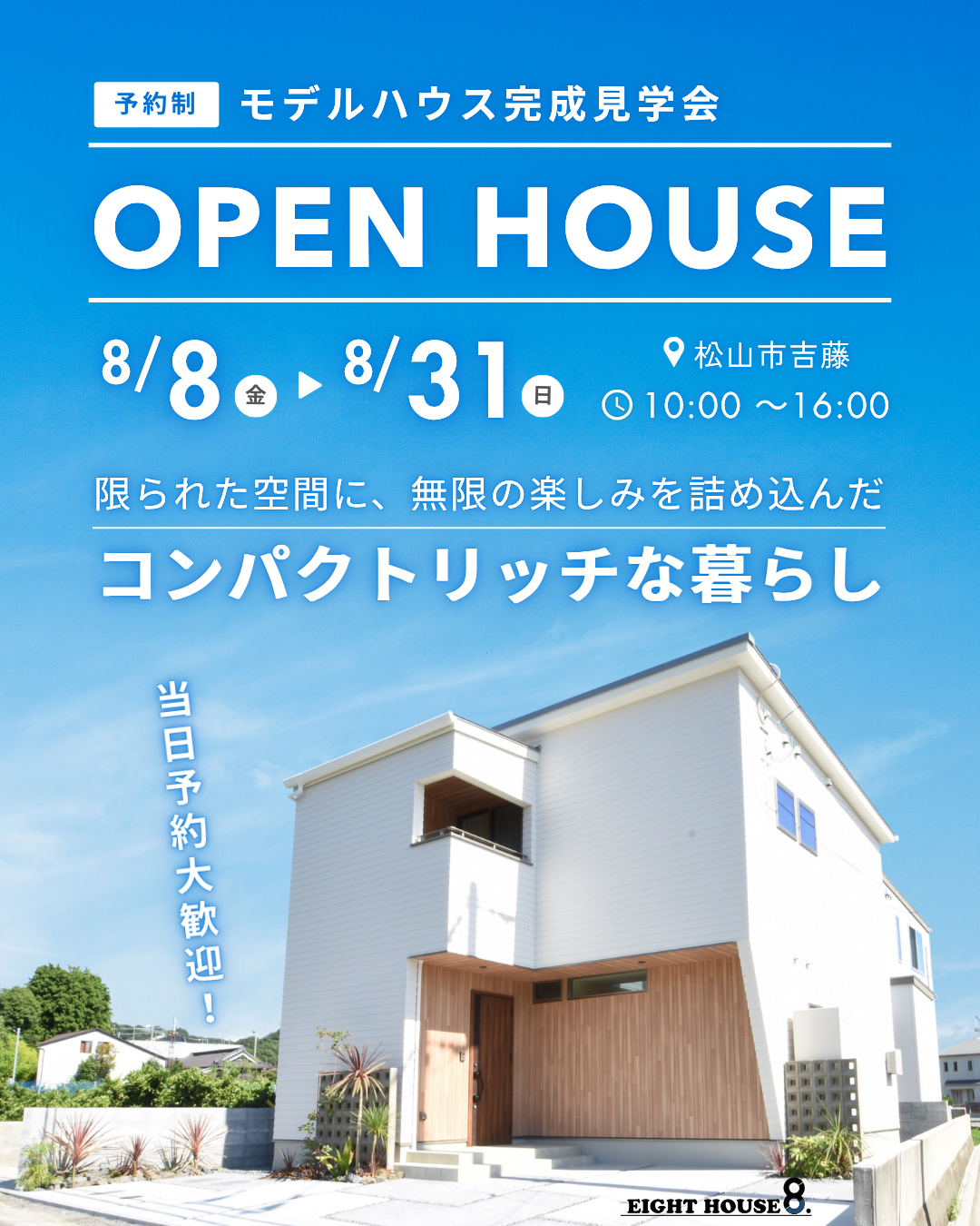 記事サムネイル