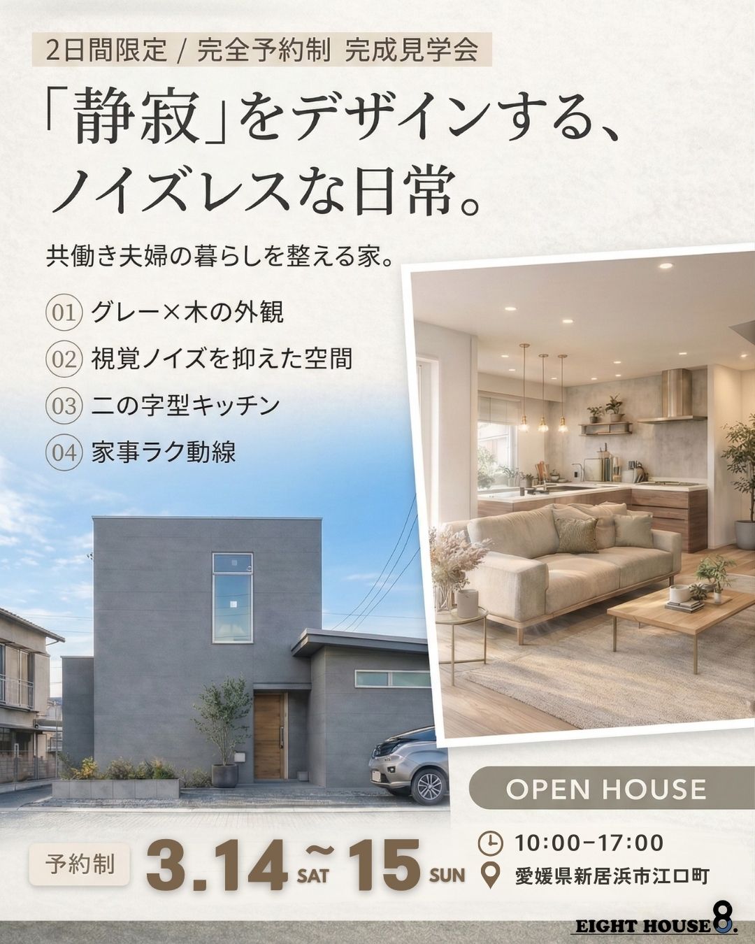 記事サムネイル