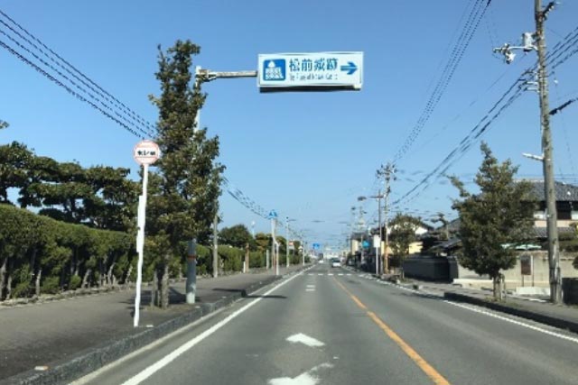 近隣画像:ファミリータウン筒井|松前町筒井