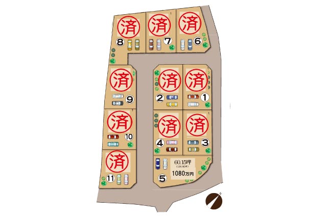 画像: