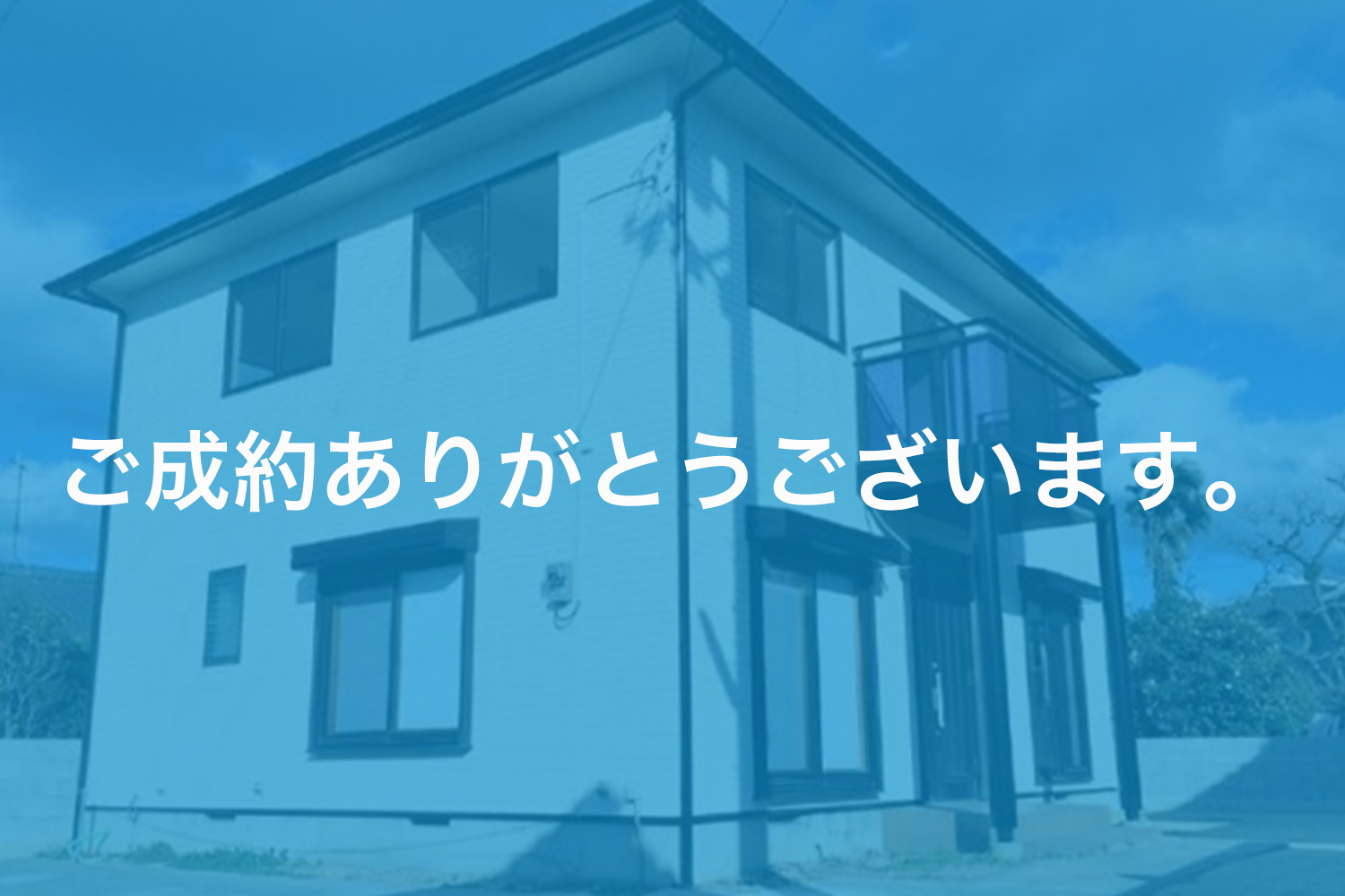 画像:伊予郡松前町上高柳