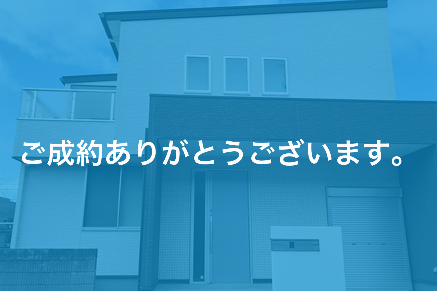 画像:和泉南 中古住宅