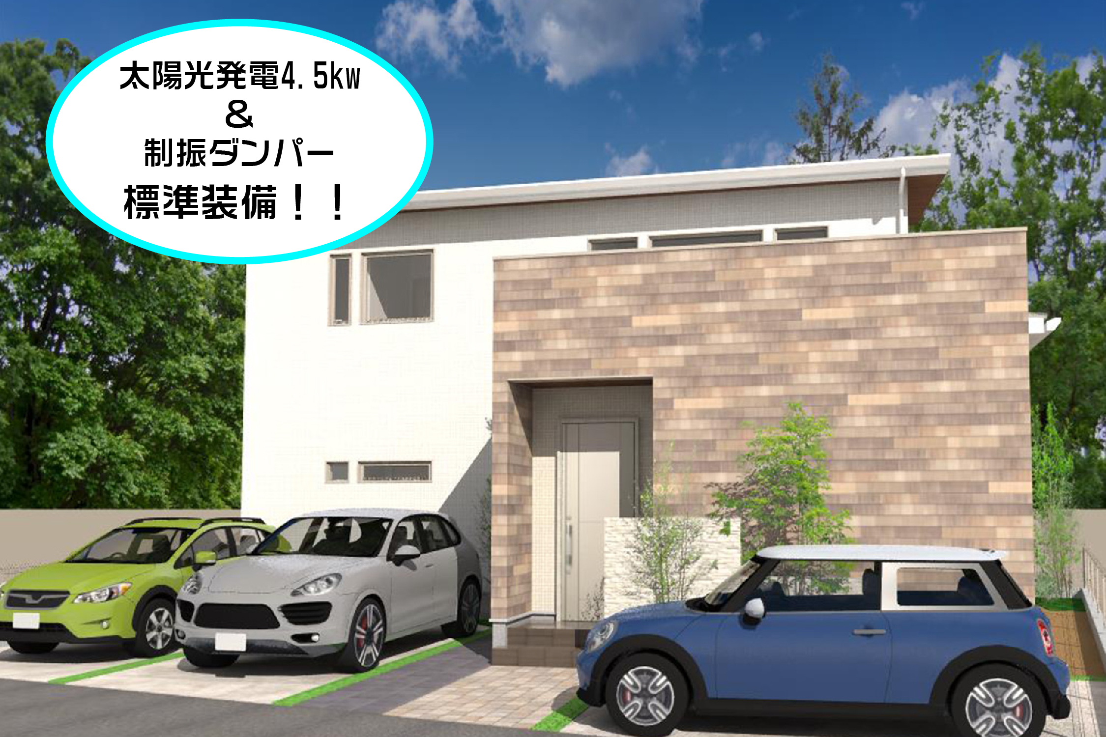 セットプラン画像:
