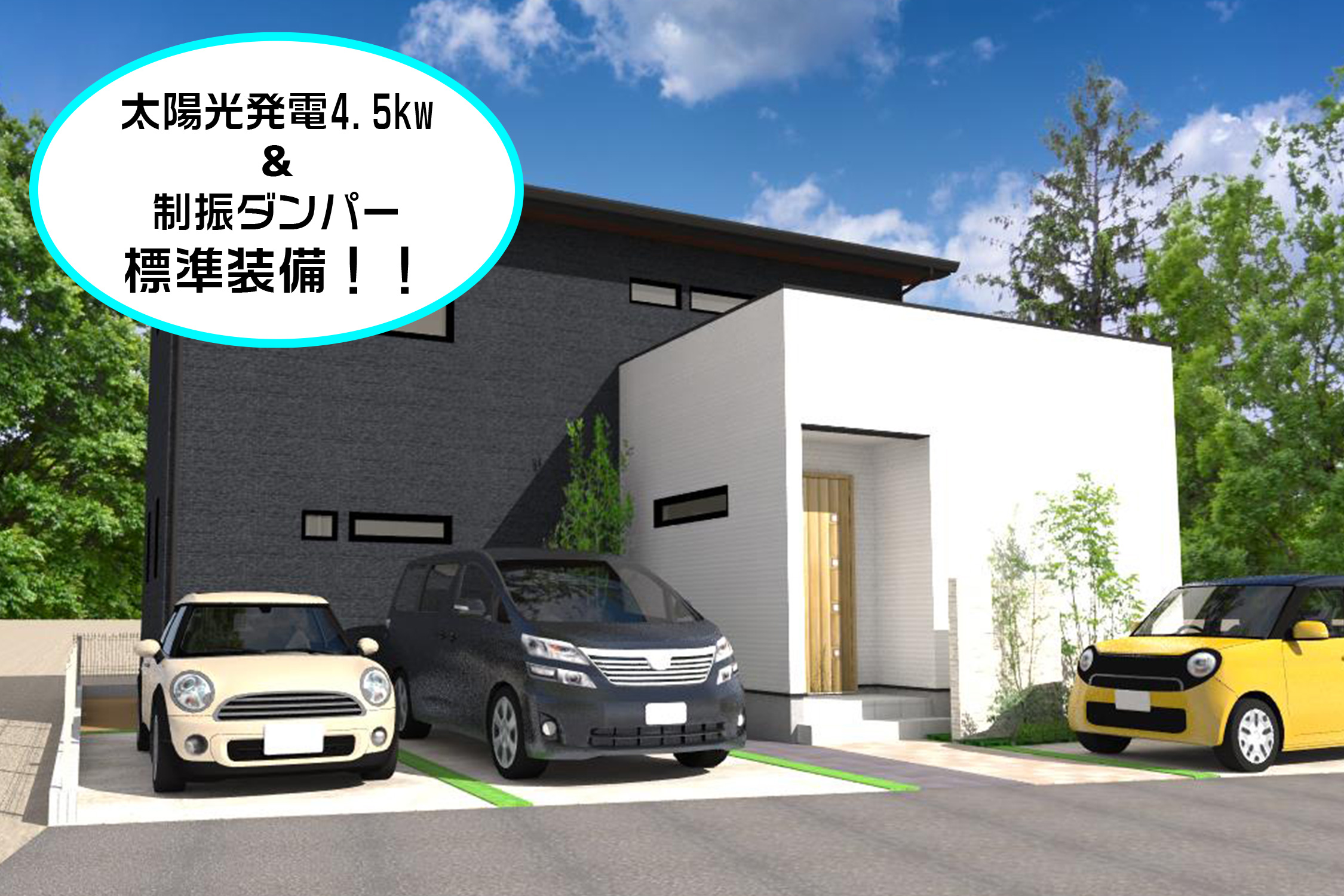 セットプラン画像: