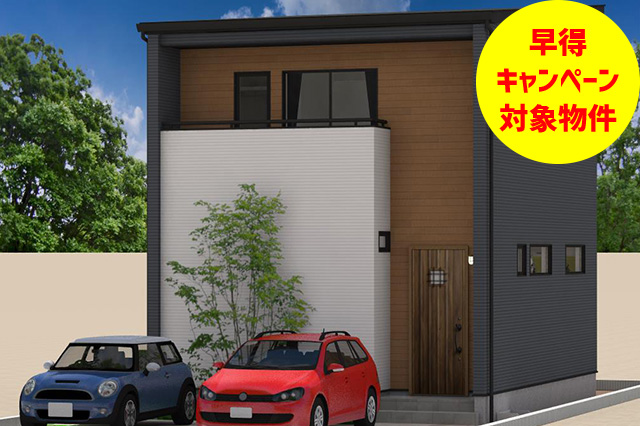 画像:松山市新浜 新築モデルハウス