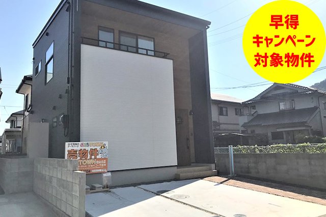 画像:松山市新浜 新築モデルハウス