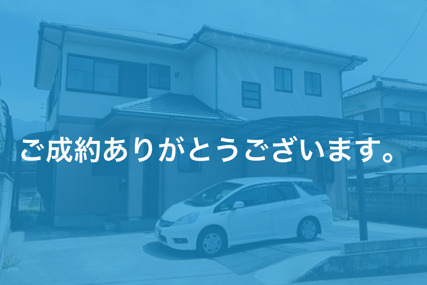 画像:天神 リフォーム済み中古