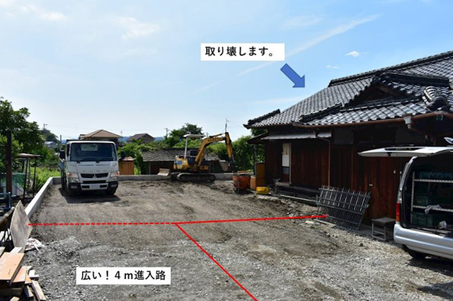 画像:新居浜市東田 土地