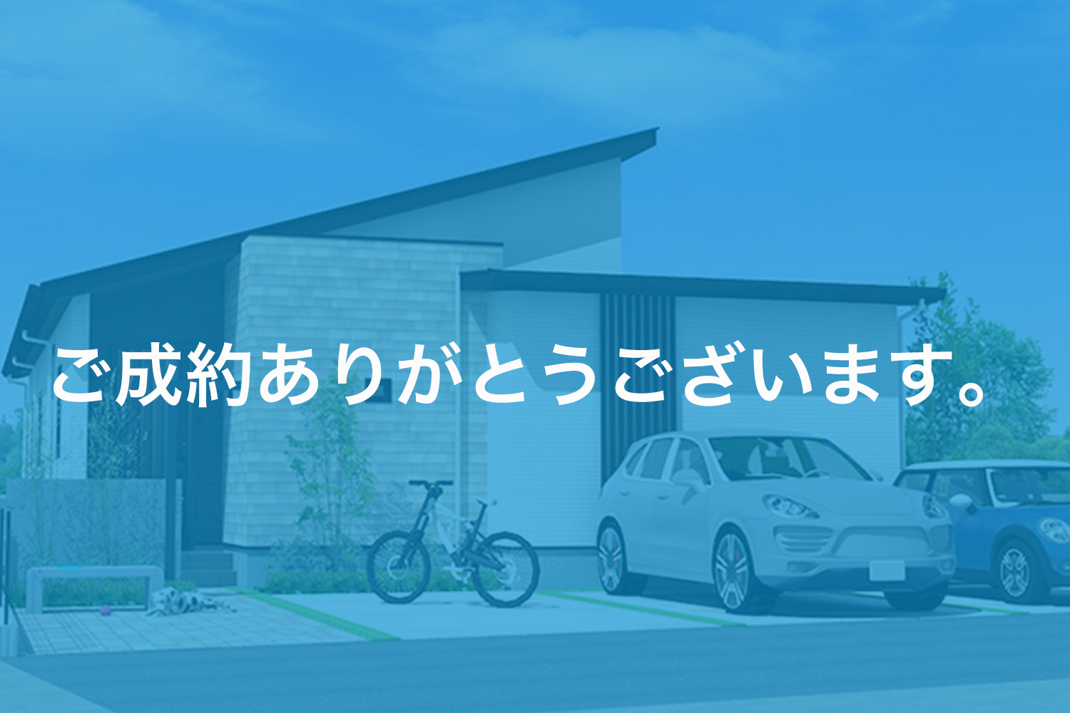 画像:西泉町 建売