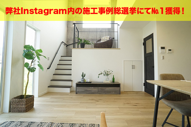 画像:平井モデルハウス