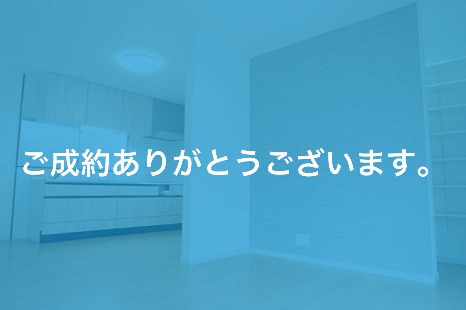画像:西条市周布 中古