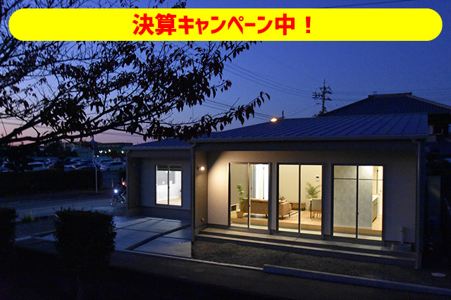 画像:松前町筒井 平屋モデルハウス
