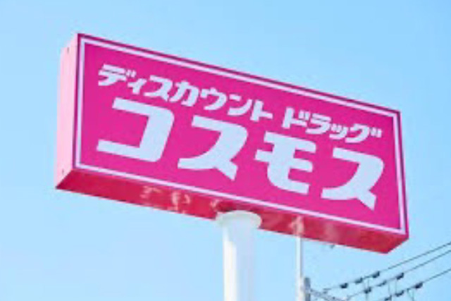 近隣画像:ロイヤルタウン北内町｜新居浜市北内町