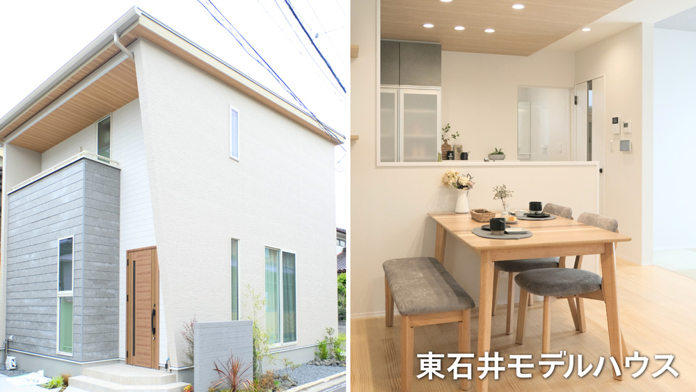 【このイベントは終了しました】GW限定！夢のマイホームフェア開催のお知らせ