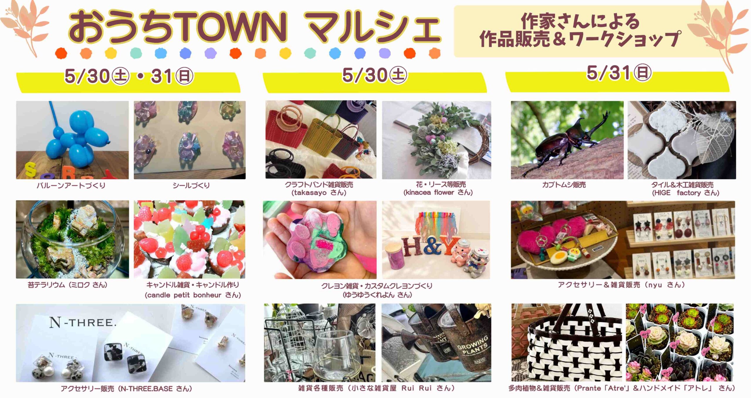 物件画像:住まいる博2026【松山店】